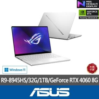 【ASUS】Type-C HUB/滑鼠組★14吋GeForce RTX 4060 R9 電競筆電(Zephyrus GA403UV/R9-8945HS/32G/1TB SSD/W