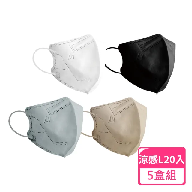 【JUN 郡昱】成人L涼感立體醫療口罩4色各5片入/盒；5盒組(台灣製造 3D口罩 立體口罩)