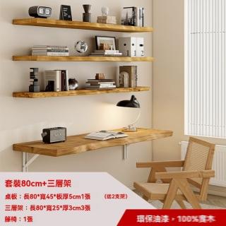 【H漫麗莎家具店】壁掛置物架 實木置物架 牆壁收納架 折疊桌 墻桌(套裝80cm+三層架+藤椅 預售15天)