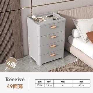 【顧家家居】49面寬移動式抽屜櫃 收納櫃 床頭櫃(凹槽頂板置物/底部加高支腿/加大加高抽屜/預售15天)