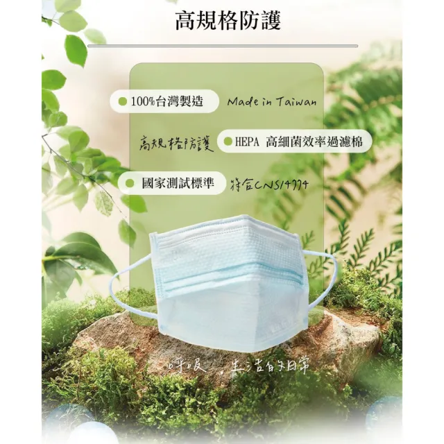 【JUN 郡昱】成人呼吸透氣平面泡泡紋醫療口罩50入/盒；4盒組(台灣製造 平面口罩 透氣口罩)