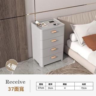 【顧家家居】37面寬移動式抽屜櫃 收納櫃 床頭櫃(凹槽頂板置物/底部加高支腿/加大加高抽屜/預售15天)