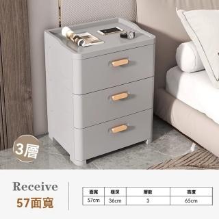 【顧家家居】57面寬移動式抽屜櫃 收納櫃 床頭櫃(凹槽頂板置物/底部加高支腿/加大加高抽屜/預售15天)