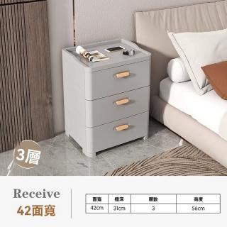 【顧家家居】42面寬移動式抽屜櫃 收納櫃 床頭櫃(凹槽頂板置物/底部加高支腿/加大加高抽屜/預售15天)