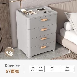 【顧家家居】57面寬移動式抽屜櫃 收納櫃 床頭櫃(凹槽頂板置物/底部加高支腿/加大加高抽屜/預售15天)