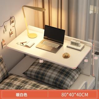 【樂多家居】懶人桌 折疊桌 床上電腦桌 懸空折疊桌 可折疊80*40*40CM(騰空設計 安裝便捷 預售15天)