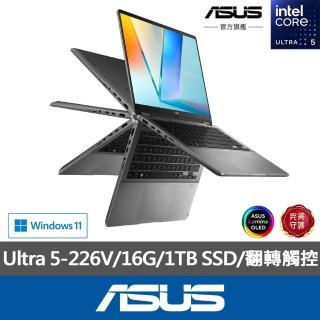 【ASUS】Office2024組★14吋Ultra5翻轉觸控AI筆電(VivoBook 14 Flip TP3407SA/Ultra 5-226V/16G/1TB/W11)