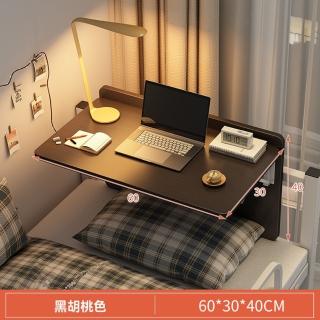 【樂多家居】懶人桌 折疊桌 床上電腦桌 懸空折疊桌 可折疊 60*30*40CM(騰空設計 安裝便捷 預售15天)