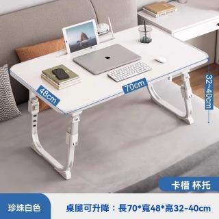 【樂多家居】懶人桌 可升降折疊桌 床上桌 小桌板 特大號+卡槽+杯託(自由升降 U型桌腿 預售15天)