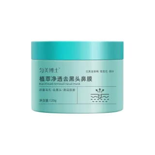 勻美博士-植萃淨透去黑頭鼻膜 120g(粉刺 黑頭 毛孔 清潔 油脂 污垢)