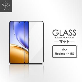 【Metal-Slim】Realme 14 5G 全膠滿版9H鋼化玻璃貼
