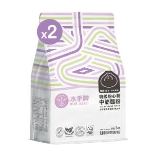 【聯華麵粉】水手牌特級粉心粉1kg*2入(中筋、麵食點心適用)