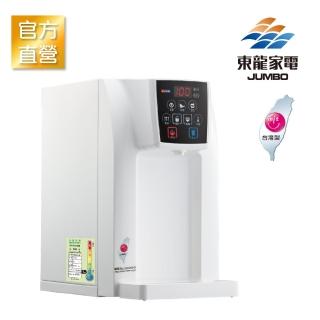 【東龍】TE-520冷熱桌上型飲水機(飲水加熱器)