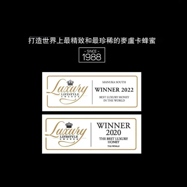 【MANUKA 麥盧卡】紐西蘭麥蘆卡UMF15+蜂膠精華液態食品-噴霧型 - 兩入組(蜂膠 UMF15+)