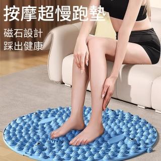 【時尚玩家】55cm超慢跑墊 磁石指壓墊(腳底按摩 足底指壓板 按摩腳踏墊)