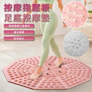 【Cube】指壓板磁石超慢跑墊 腳底按摩腳墊 足底指壓板 室內健身跑步墊 健康步道運動墊 50CM