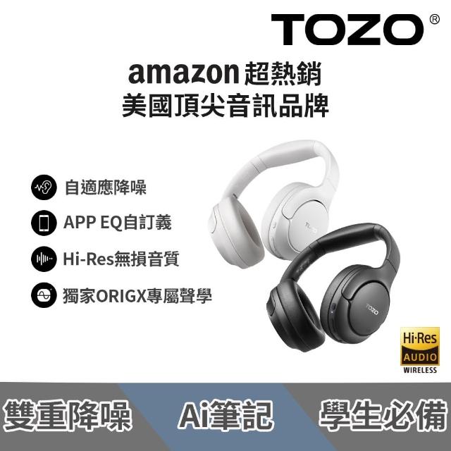 【TOZO】H10 Hi-Res降噪無線AI輔助藍芽耳罩式耳機(chatGPT/智慧錄音/EQ調節/ANC/原廠公司貨)