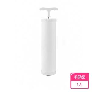 【Dagebeno荷生活】特厚加大防黴防蟲耐用壓縮袋 密封防塵不漏氣真空壓縮收納袋(手動抽氣泵1入)