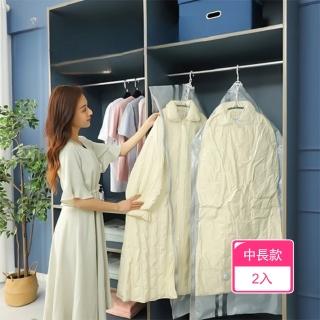 【Dagebeno荷生活】透明旋轉掛勾吊掛式壓縮收納袋 加大掛扣不褶皺真空收納袋(中長款2入)