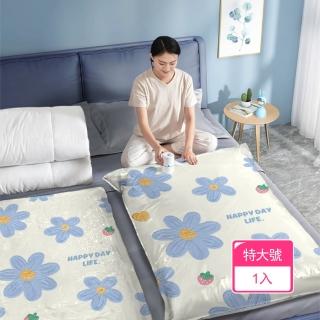 【Dagebeno荷生活】加厚耐用防塵防蟲真空收納袋 不損衣物節省空間真空壓縮袋(特大號1入)