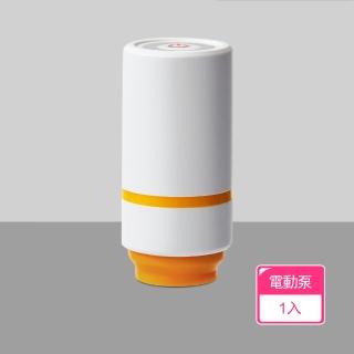 【茉家】吊掛式旋轉掛大衣真空收納袋(電動抽氣泵1入)