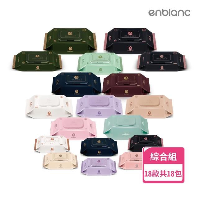 【ENBLANC】ENBLANC 綜合濕紙巾組合18包入940抽(蟬聯韓國人氣第一品牌)