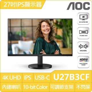 【AOC】U27B3CF 4K IPS液晶顯示器(27型/UHD/HDR/Type-C/內建喇叭)