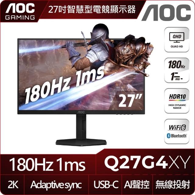 【AOC】Q27G4XY 2K Google 電競顯示器(27型/QHD/Dolby Audio/180Hz/1ms/VA)
