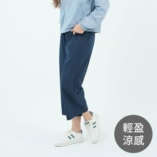 【GIORDANO 佐丹奴】女裝肌理感九分長褲(64 深藍)