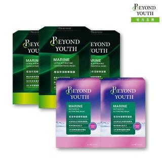 【Beyond Youth 極藻】保濕修護精華面膜20片組(保濕面膜4入X3+修護面膜4入X2)