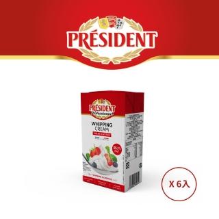 【PRESIDENT總統牌】總統牌動物性鮮奶油 1000MLX6入/組(乳製品第一品牌)