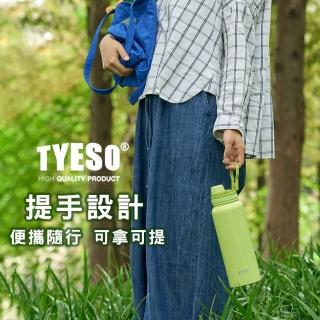 【太力】TYESO馬卡龍不鏽鋼雙層運動保溫杯750ML(保溫杯/咖啡杯/保溫瓶/冰霸保冰杯)