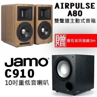 【AIRPULSE】A80 深木紋色+Jamo C910(雙聲道主動式音箱+10吋重低音喇叭)