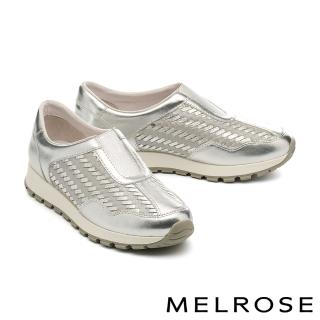 【MELROSE】美樂斯 日常舒適編織牛皮厚底休閒鞋(銀)