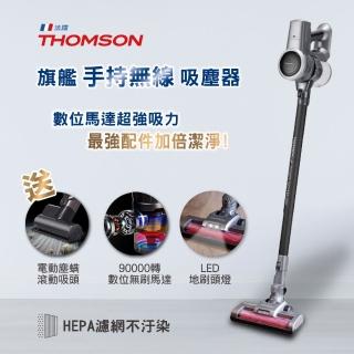 【THOMSON】環保除濕機 TM-SADE03+數位馬達手持無線吸塵器 TM-SAV68D