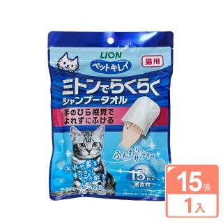 【LION 獅王】PET綺麗系列 貓用梳毛掌套(15枚)