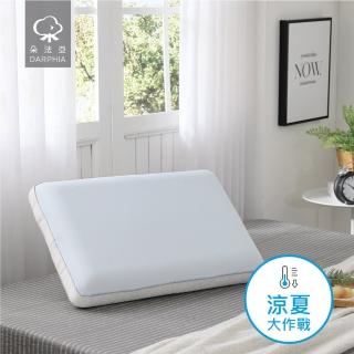 【Darphia 朵法亞】Frio涼感記憶枕(臺灣製造/冬夏兩用/涼感表布)