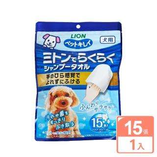 【LION 獅王】PET綺麗系列 犬用梳毛掌套(15枚)