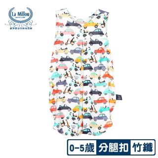 【La Millou】竹纖涼感防踢被/防踢背心-70cm分腿扣(法鬥噗噗車)