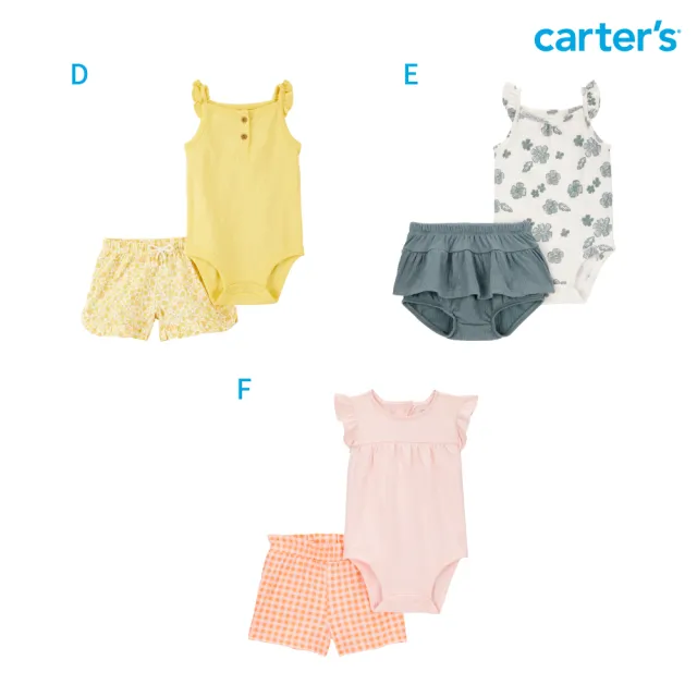 【Carter’s】精選嬰兒春夏2件組短袖套裝〔上衣/短褲〕－多款任選(原廠公司貨 童裝 嬰兒裝)