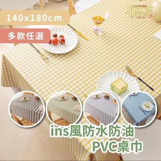 【布品苑】ins風防水防油PVC桌巾 140x180cm 多款任選