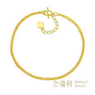 【金瑞利】618限定9999黃金手鍊 0.47錢±3釐(簡約AB雙練 跳舞鍊+蕭邦鍊)