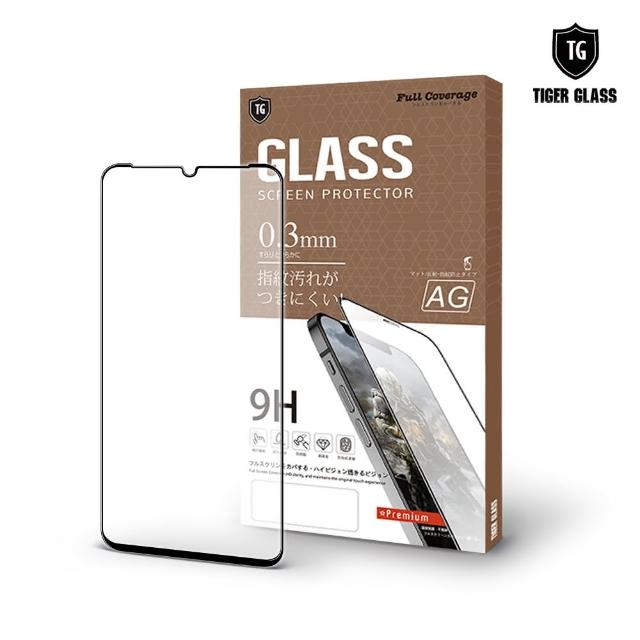 【T.G】vivo Y04/Y29s 5G 電競霧面9H滿版鋼化玻璃保護貼(防爆防指紋)