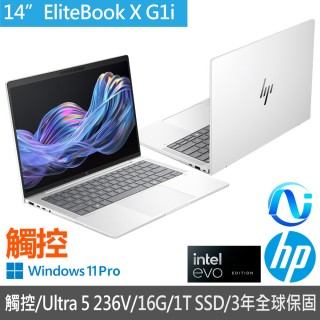 【HP 惠普】14吋觸控 Ultra 5 236V商用EVO筆電(EliteBook X G1i/BG2Q8PT/16G/1T SSD/Win11Pro/3年全球保固)