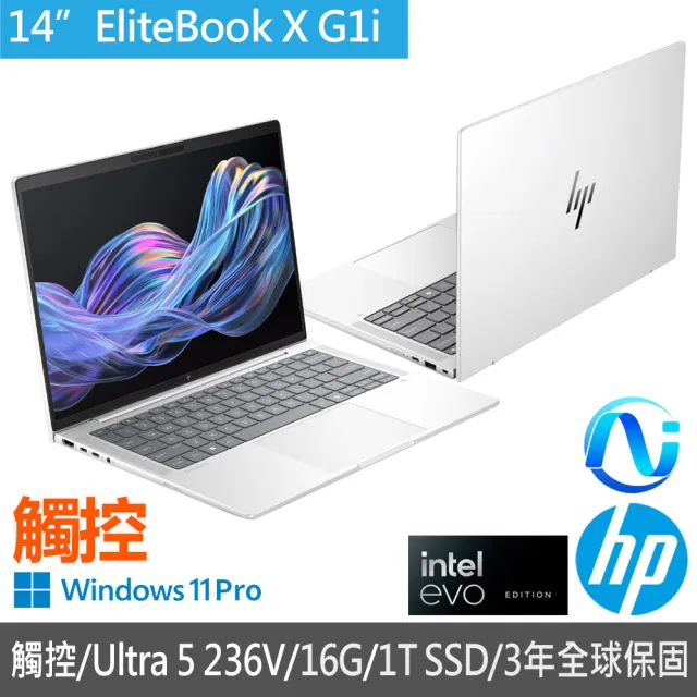 【HP 惠普】14吋觸控 Ultra 5 236V商用EVO筆電(EliteBook X G1i/BG2Q8PT/16G/1T SSD/Win11Pro/3年全球保固)
