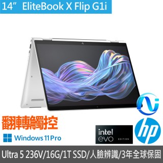 【HP 惠普】14吋翻轉觸控Ultra 5 236V商用EVO筆電(EliteBook X Flip G1i/BG2R0PT/16G/1T SSD/W11P/3年保固)