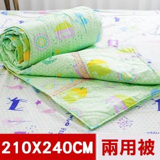 【米夢家居】原創夢想家園系列-臺灣製造100%精梳純棉兩用被套(青春綠7X8尺特大)