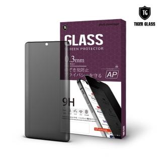 【T.G】vivo V50 防窺3D框膠滿版鋼化膜手機保護貼(防爆防指紋)