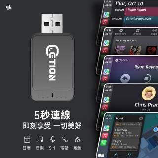 【ETION】Smart Link CarPlay/Android Auto有線轉無線二合一超迷你轉接器車機(有線轉無線二合一)