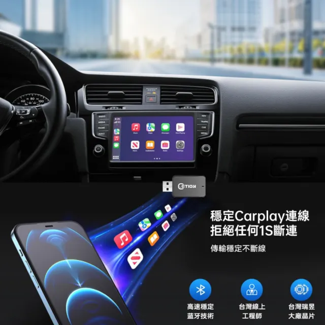 【ETION】Smart Link CarPlay/Android Auto有線轉無線二合一超迷你轉接器車機(有線轉無線二合一)